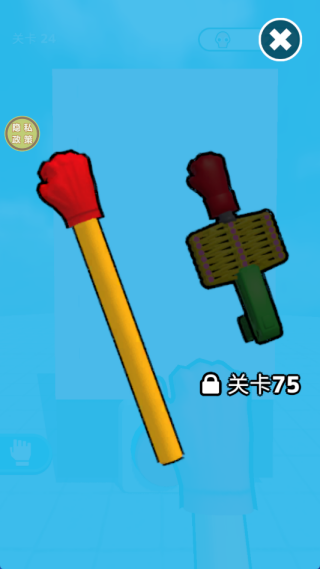 一拳打飞你最新版下载 一拳打飞你最新版下载