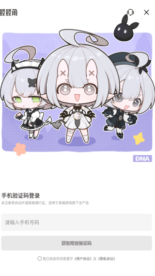 app