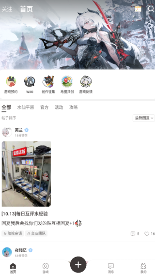 app