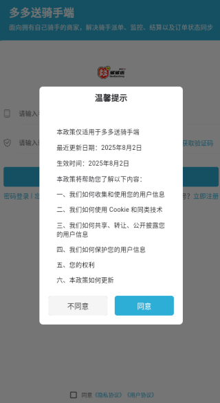 ֶapp