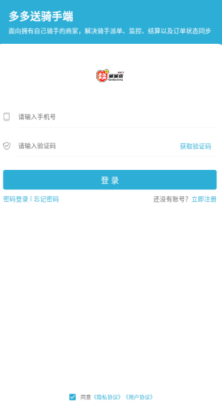 ֶapp
