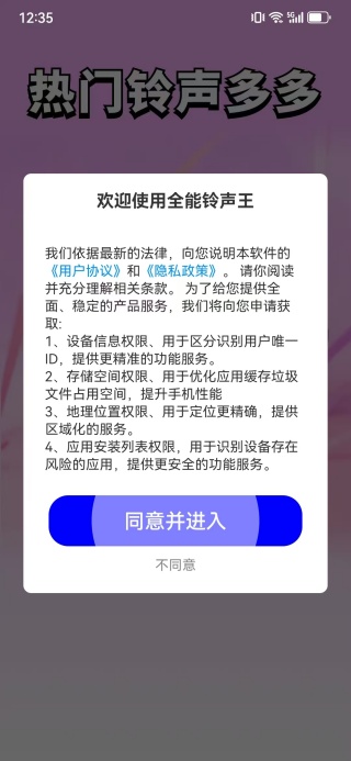 ȫapp