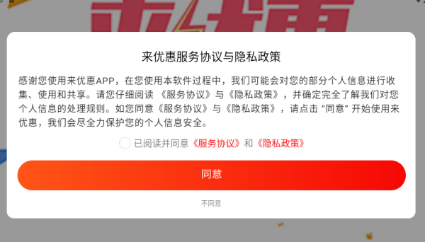 Żapp