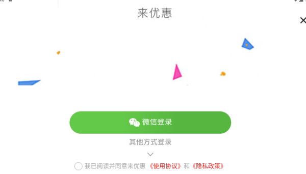 Żapp