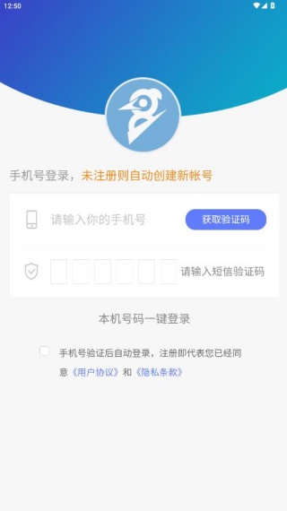 医东APP和定期考核官方新版本下载 医东APP和定期考核官方新版本下载