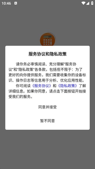 ƿϰapp