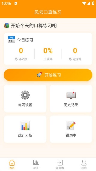 ƿϰapp