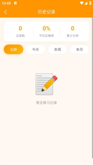 ƿϰapp