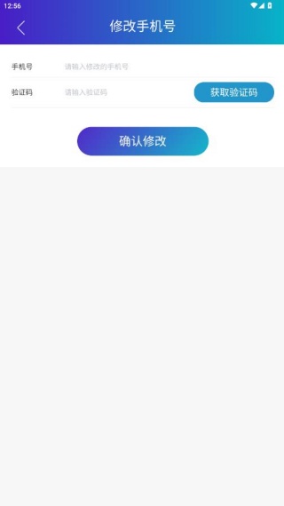 医东app医师定期考核app下载 医东app医师定期考核app下载