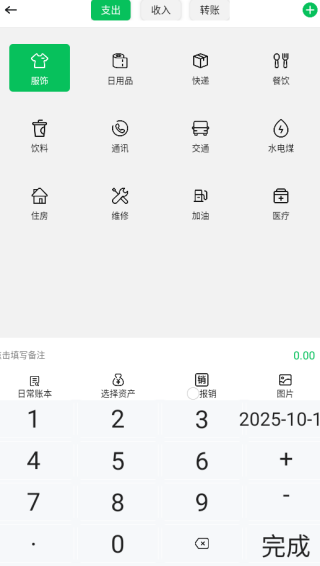 ǧ׬app