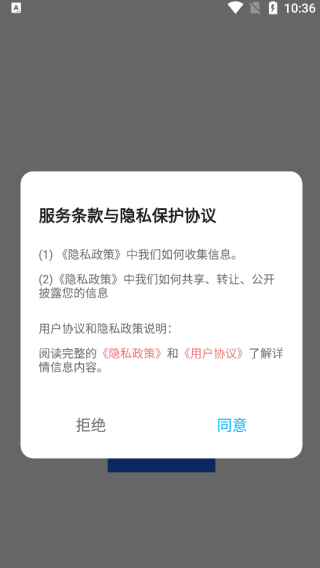 ͨѧapp°
