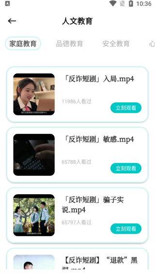 ͨѧapp°