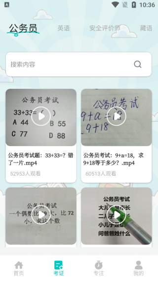 ͨѧapp°