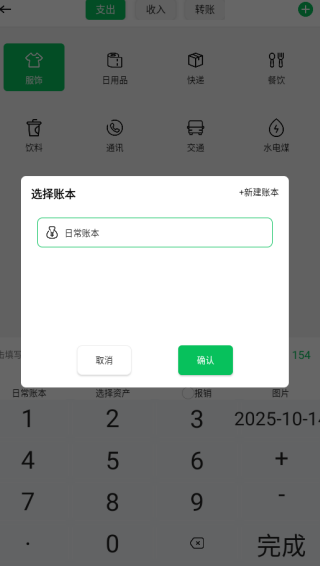 ǧ׬app
