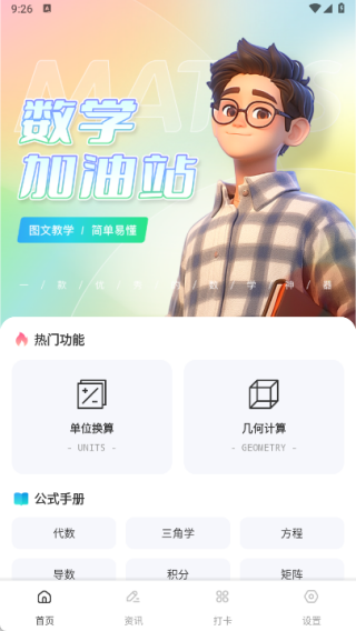ѧapp°