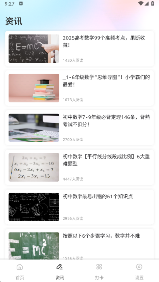 ѧapp°