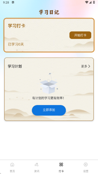 ѧapp°