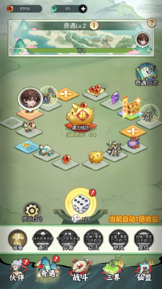 封神让我来最新版下载 封神让我来最新版下载