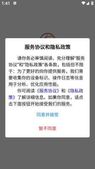 ѻapp