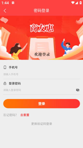 ѻapp