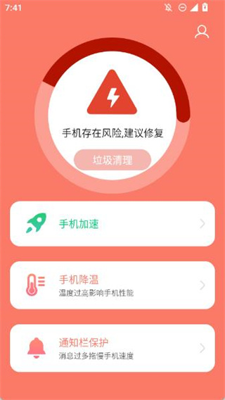 ɫŻܼapp°