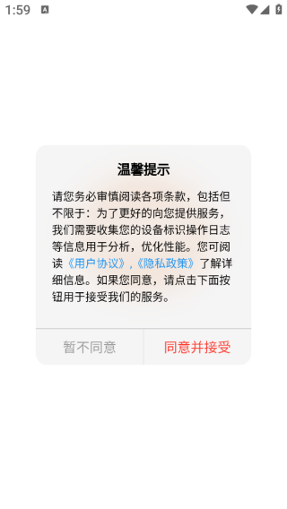 app