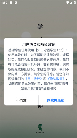 ֪īѧapp