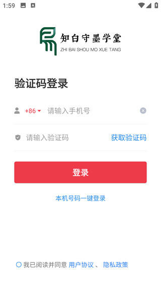 ֪īѧapp