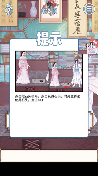 拆散情侣大作战9 拆散情侣大作战9