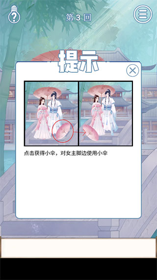 拆散情侣大作战9 拆散情侣大作战9