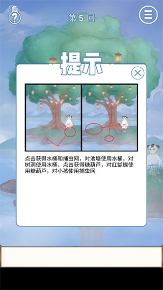 拆散情侣大作战9 拆散情侣大作战9