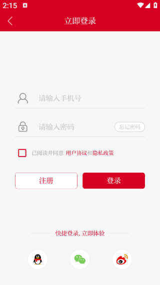 鞍山云新闻平台 鞍山云新闻平台