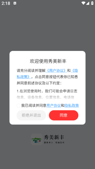 �����·�app�ٷ�����