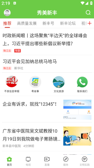 �����·�app�ٷ�����