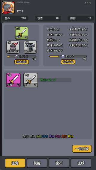 斩龙大剑游戏下载 斩龙大剑游戏下载