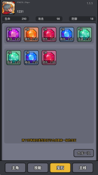 斩龙大剑游戏下载 斩龙大剑游戏下载