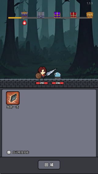 斩龙大剑游戏下载 斩龙大剑游戏下载