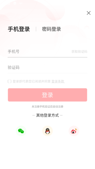 一点资讯私人定制版 一点资讯私人定制版