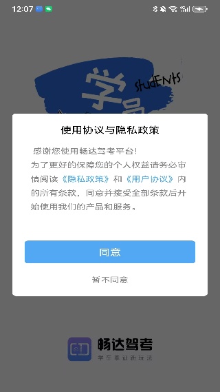 ݿͨapp°