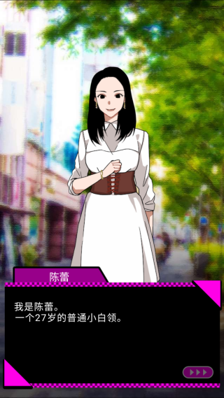 恋爱大作战 恋爱大作战