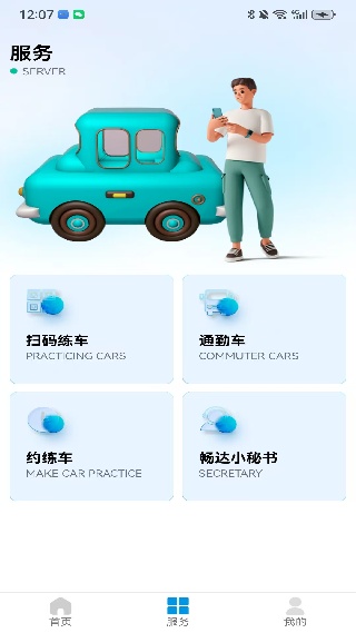 ݿͨapp°
