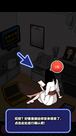 恋爱大作战 恋爱大作战