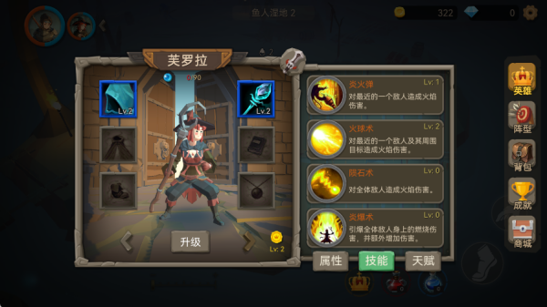 阿格兰战纪游戏最新版本下载 阿格兰战纪游戏最新版本下载