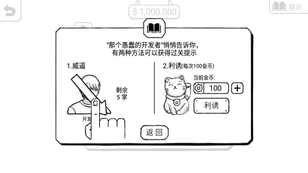 正常的大冒险 正常的大冒险