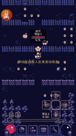 一点冒险中文版免费下载(OneBit Adventure) 一点冒险中文版免费下载(OneBit Adventure)