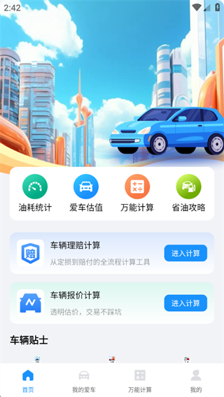 ղѯapp