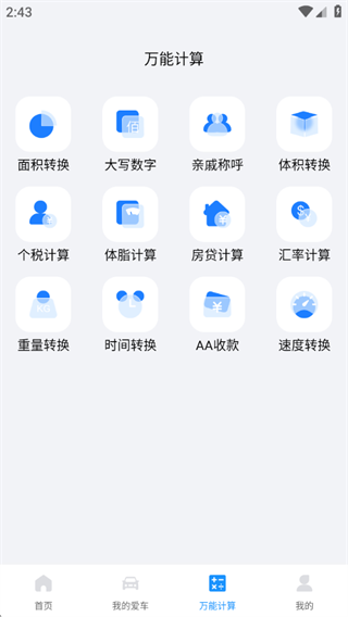 ղѯapp