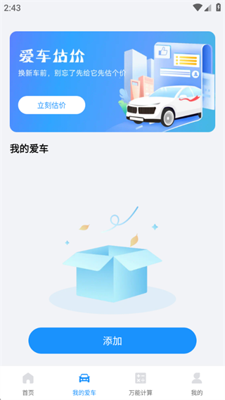 ղѯapp