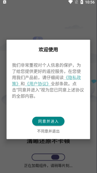 һ¼app