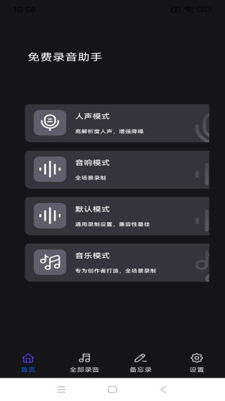 һ¼app